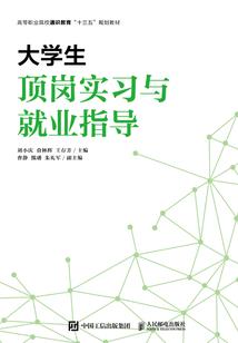 阿尔泰尔的奇妙之旅