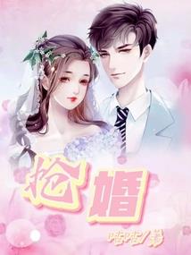 死神来了请闭眼