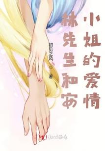 宁国仙妖记