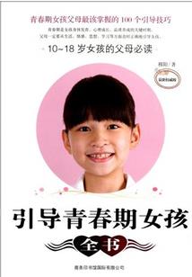 日记情思