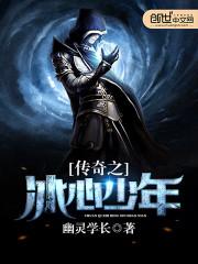 不要变质的爱之希凉风