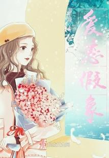 以命渡