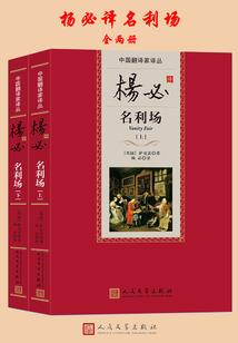 灵魂高校