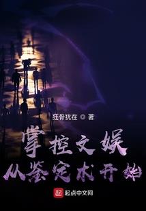 臣谋之祸国太子冷情妻