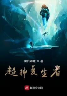 探灵笔记