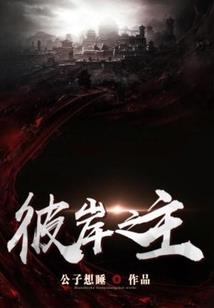 度雨