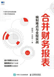 何为仙路