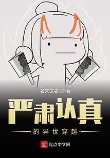 萌妻驾到520
