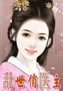 离婚后也疯狂