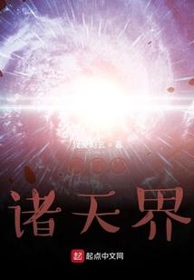 造化邪帝