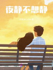 卿你一生