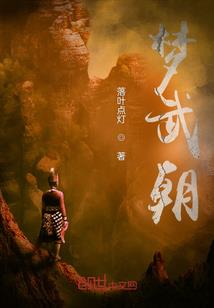 会长的全才女