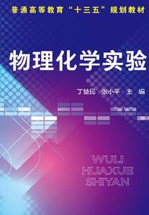 一群异能者