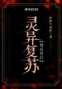 云学院之恶毒女配冒险之旅