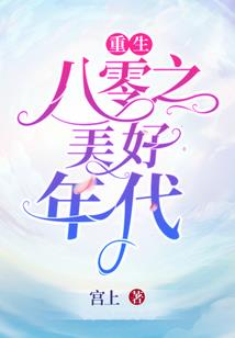 不是不爱，是不能