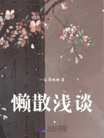 快穿之你作我宠