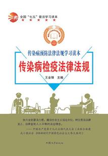 玄晶传