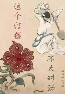 快穿小宝贝之diss系统