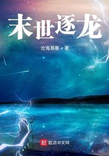 瞬遥之恋