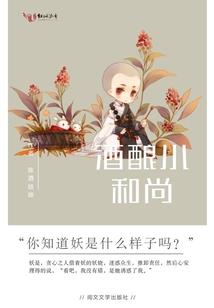 孤灵聆