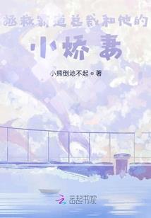 重生之八部混沌经