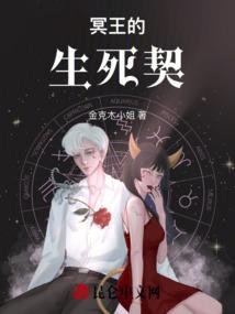 山海壁记