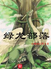 侠本从心