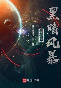 大千万古