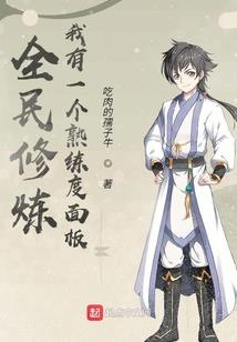 紫凌道尊