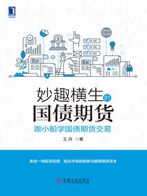 前战