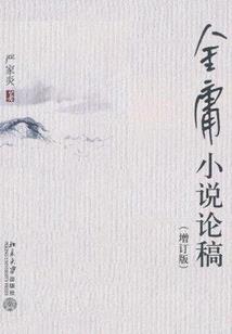 火影之开局杀半神
