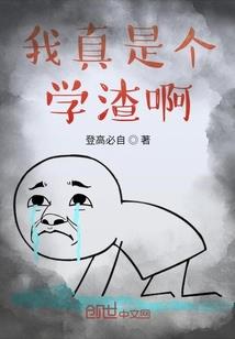 至爱之不一样的情