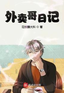w的悲剧