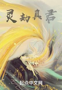噬魔剑尊
