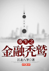 鬼之森