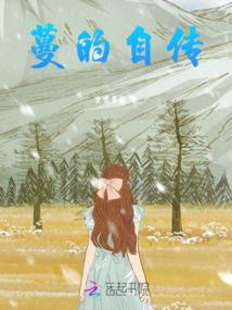 冒牌仙女