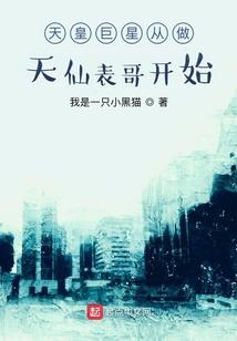 天冥主传