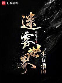 超品魔少