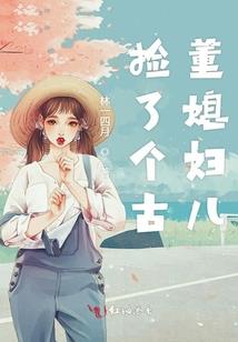 混沌龙神帝