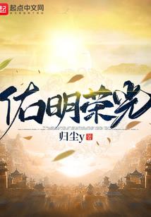 异能梦师在都市