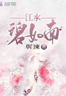 九绝天魔