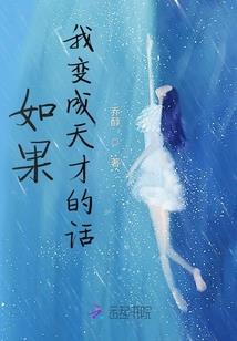 零异的世界