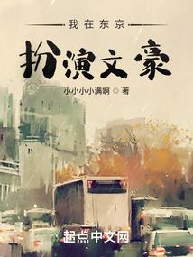乱世宏图