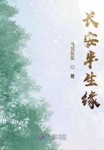再见洒脱
