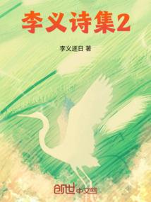 吾欲称神——无项诀