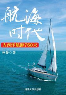 暗影斗神