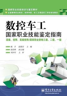 矮个子的春天