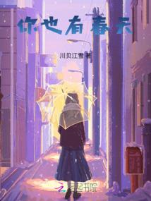 龙族雨