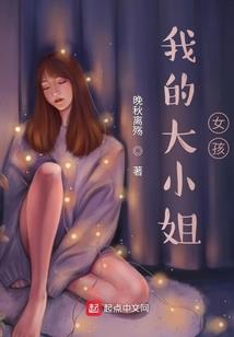 机械诡域