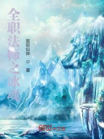 剑仙她回来了